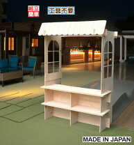 楽天市場】看板（テーブル｜インテリア・寝具・収納）の通販