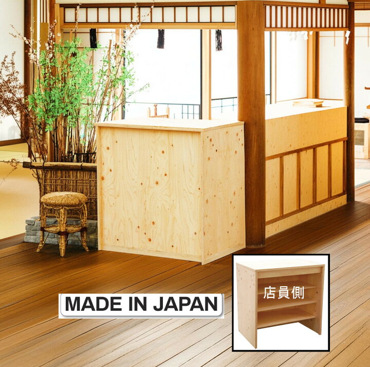 楽天市場】マルシェ カウンターテーブル ハイタイプ 日本製 受注生産 