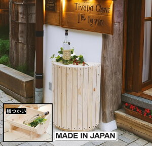 半円 棚」の人気商品一覧・価格比較 - 価格.com