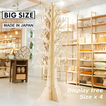 楽天市場】流木 特大（インテリア小物・置物｜インテリア・寝具・収納 