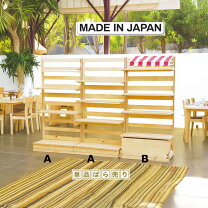 楽天市場】ゴンドラ 什器（本棚・ラック・カラーボックス｜収納家具 