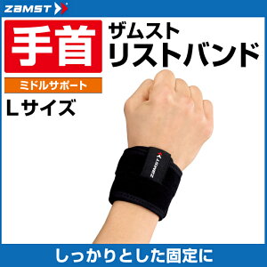 @UXg ZAMST pT|[^[ Y fB[X Xgoh LTCY 374103 @Xg@T|[^[@T|[^[y[։z bb