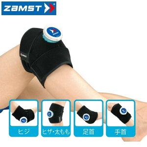 @UXg ZAMST r⑫̃ACVOpbv Y fB[X IW|1 378201 bb