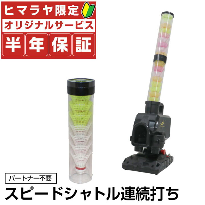 楽天市場】【半年保証付】 フィールドフォース 野球 トレーニング用品 