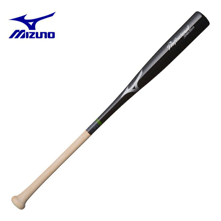楽天市場】【 新球 使用可 】 ミズノ MIZUNO 筒香モデル少年 軟式 野球 