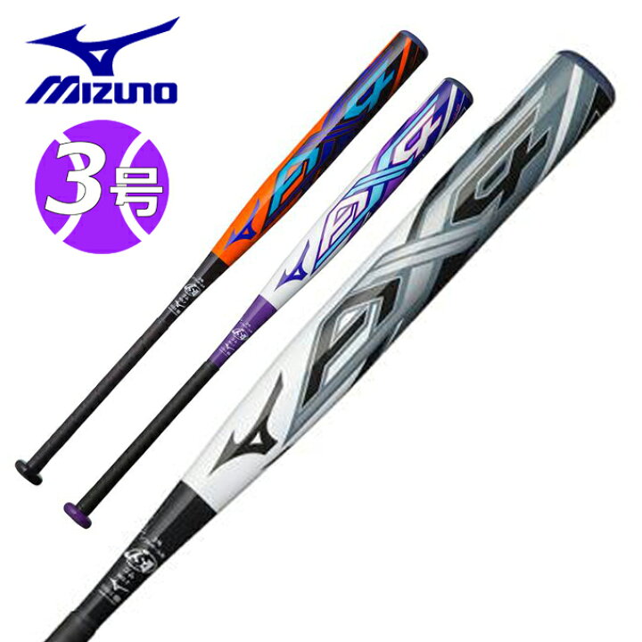 楽天市場】ミズノ ソフトボールバット3号用 メンズ レディース ソフト 