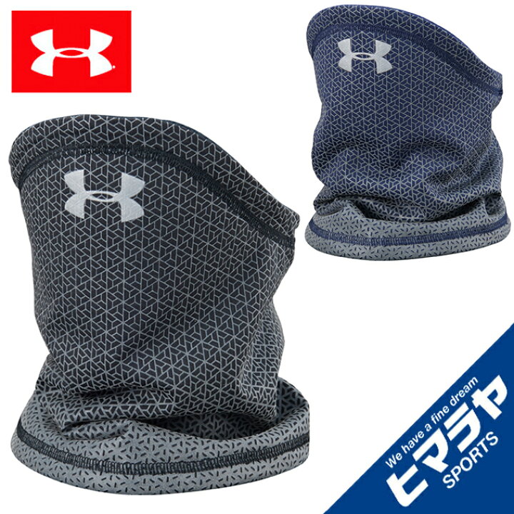 アンダーアーマー UA ユース BB NECK WARMER HA 野球 ジュニアネックウォーマー 1319782001 1周年記念イベントが