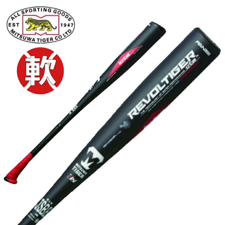 楽天市場】ミツワタイガー MITSUWA TIGER 野球 一般軟式バット 