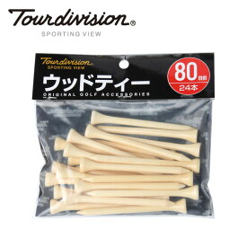 【メール便送料無料】ツアーディビジョン Tour division ゴルフ ティー ウッドティー TD230502H51