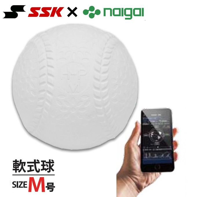 スマートフォン連動の計測器 野球 SSK テクニカルピッチ軟式M号球 93％以上節約 球速計測 最大73%OFFクーポン 内外 naigai 回転数計測 ナイガイ TP002M