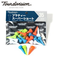 【メール便送料無料】ツアーディビジョン Tour division ゴルフ ティー プラティーMIX スーパーショート …