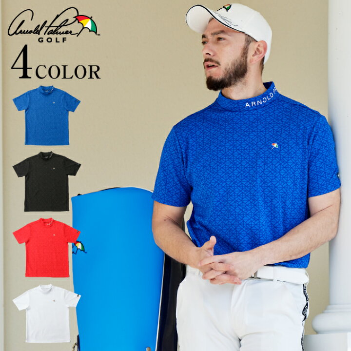 楽天市場 アーノルドパーマー Arnold Palmer ゴルフウェア 半袖シャツ メンズ ジャガードモックネック半袖シャツ Ap2101l04 メール便可 ヒマラヤ野球ソフト専門店