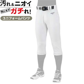ミズノ 野球 練習着 パンツ メンズ GACHIユニフォームパンツ 12JD2F6001 MIZUNO bb