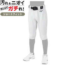 楽天市場】ミズノ 練習着 150の通販