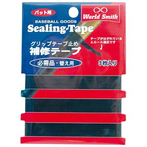 ���[���h�X�~�X World Smith �싅 �O���b�v�e�[�v �V�[�����O�e�[�v 3�{�� SPG-1015 �y���[���։z bb