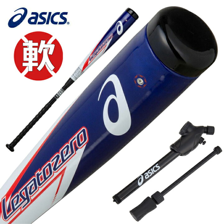 楽天市場】アシックス 野球 一般軟式バット レガートゼロ レガゼロ 高 