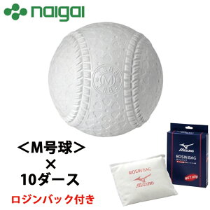 中学 軟式 野球ボールの人気商品 通販 価格比較 価格 Com 中学 軟式 野球ボールの人気商品 通販 価格比較 価格 Com
