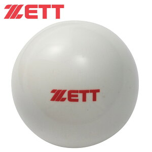 【沖縄県内（離島含）3，300円以上送料無料】ZETT(ゼット)トレーニングボールBB450S