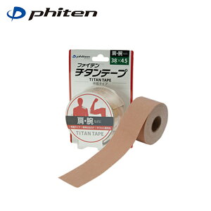 t@Ce `^e[v `^e[v Lk^Cv(3.8cm×4.5m) PU710128 phiten