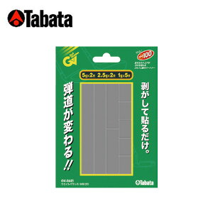 タバタ Tabata ゴルフアクセサリー ウエイトバランスMIX20 GV-0621