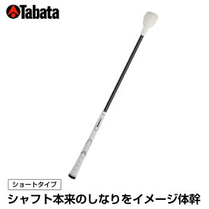 ^o^ TABATA St Kp K XCOK fUpK gl[hXeBcN V[g^Cv \tg GV-0232SS