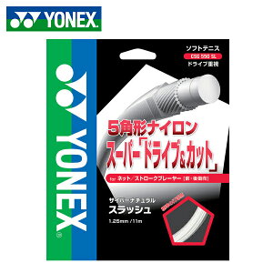 lbNX(YONEX)ejXKbgCYBER NATURAL SLASHTCo[i` XbVCSG550SL