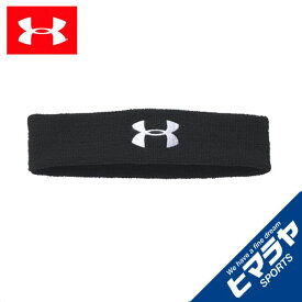 【沖縄県内（離島含）3，300円以上送料無料】アンダーアーマー UNDER ARMOUR ヘアバンド メンズ パフォーマンスヘッドバンド 1276990 2017FWCL