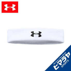 【沖縄県内（離島含）3，300円以上送料無料】アンダーアーマー UNDER ARMOUR ヘアバンド メンズ パフォーマンスヘッドバンド 1276990 2017FWCL