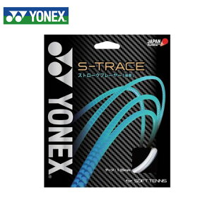 yꌧi܁j3C300~ȏ㑗zlbNX YONEX \tgejXKbg q S-g[X SGST