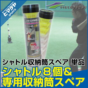 tB[htH[X 싅 g[jOpi Vg[XyA 8P FSSM-2208 FIELD FORCE