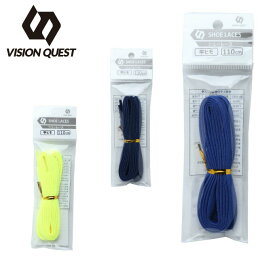 【沖縄県内（離島含）3，300円以上送料無料】ビジョンクエスト VISION QUEST 靴ひも フラットシューレースカラー VQ560507H02