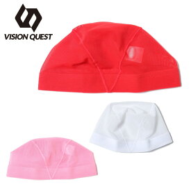 【沖縄県内（離島含）3，300円以上送料無料】ビジョンクエスト VISION QUEST スイムキャップ メッシュ メンズ レディース メッシュキャップ VQ470301J02