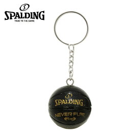 【沖縄県内（離島含）3，300円以上送料無料】スポルディング SPALDING キーホルダー キーチェーン 11-009GH