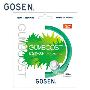 S[Z GOSEN \tgejXKbg GUMBOOST Ku[Xg SSGB11OG