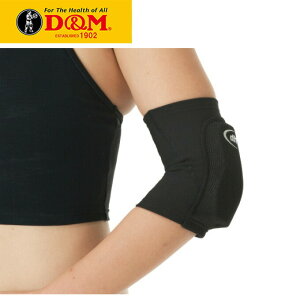 fB[AhG D&M o[{[ ЂT|[^[ gRbgG{[pbh D-706