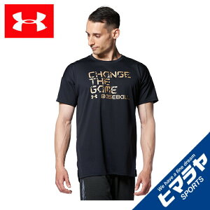 アンダーアーマー Tシャツ 野球アンダーシャツ メンズの人気商品 通販 価格比較 価格 Com アンダーアーマー Tシャツ 野球アンダーシャツ メンズの人気商品 通販 価格比較 価格 Com