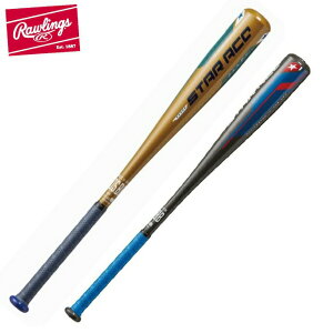 野球バット スターエース ローリングス 野球バットの人気商品 通販 価格比較 価格 Com