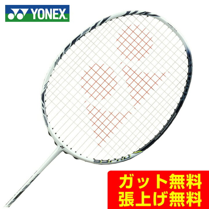 楽天市場】ヨネックス バドミントンラケット アストロクス99PRO 桃田 