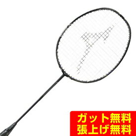 【沖縄県内（離島含）3，300円以上送料無料】ミズノ バドミントンラケット FORTIUS 33 QUICK フォルティウス33クイック 73JTB13309 MIZUNO