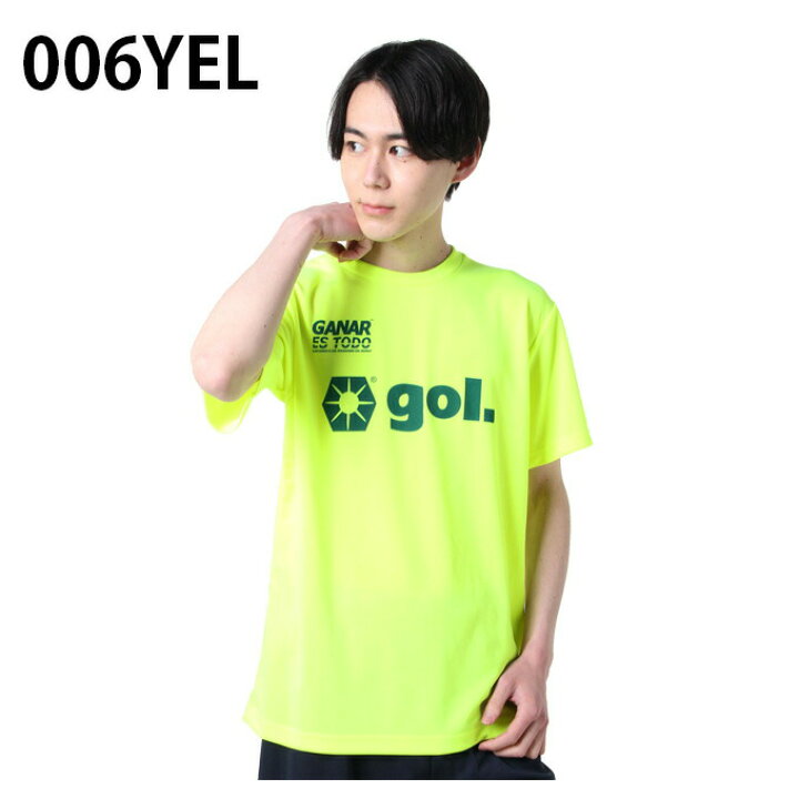 最大51 オフ ゴル Gol サッカーウェア プラクティスシャツ 半袖 メンズ プラクティスtシャツ G222 5191 660円 Www Acabonding Com
