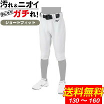 楽天市場】ミズノ ガチパンツ 150の通販