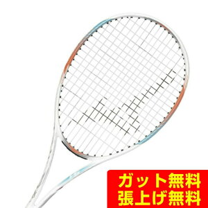 ミズノ D FORCE VS-50 63JTN45701 [ホワイト×パステルコーラル 