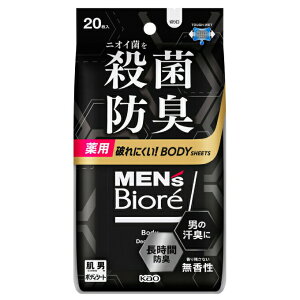 YrI p{fBV[gfIhg  ⊴ @V[g {fBV[g {fB[V[g 唻 ӂ u  K MǑ΍ObY MENfs Biore ACe 1433466