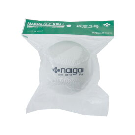 ナイガイソフトボール ボール 2号 試合球 内外ソフト2号 136132 naigai