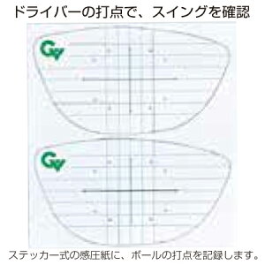 ^o^ Tabata St Kp fJwbhpVbgZT[ GV-0332