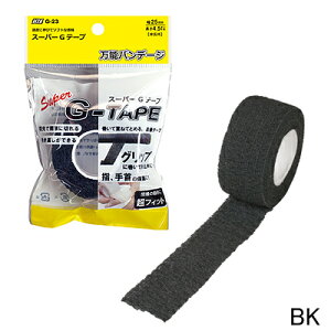 Cg LITE St eiXpi \oe[W X[p[ G e[v G-23