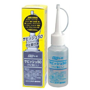 Cg LITE St eiXpi TrbV50 G-40