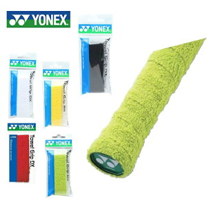 【メール便送料無料】ヨネックス(YONEX) バドミントン用 タオルグリップDX 1本入り (TOWEL GRIP DX) AC402DX バドミントン グリップテープ