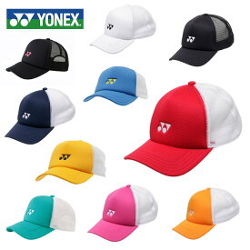 ヨネックス(YONEX) ユニセックス メッシュキャップ 40007 テニス 帽子 UVカット 吸汗速乾 rkt