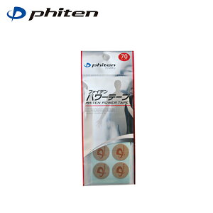 y[֑zt@Ce(phiten) p[e[v 70}[N PT610000 Y`^ {fBPA